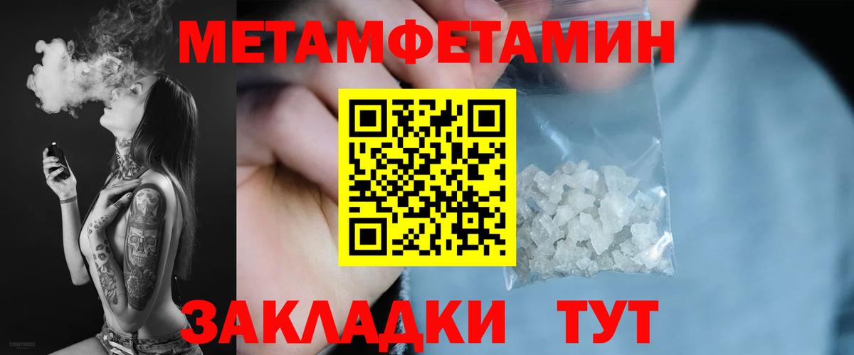 Экстази  Cocaine  МЕФ кристаллы  Тейково  Вход с VPN  Каннабис  Гашиш 