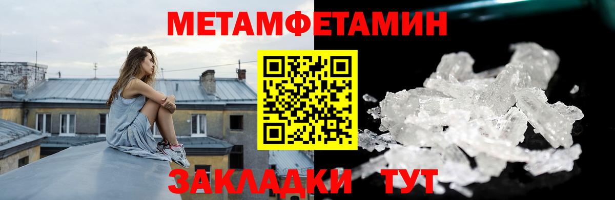 Амфетамин  Вход с VPN  Тейково  Амфетамин VHQ 