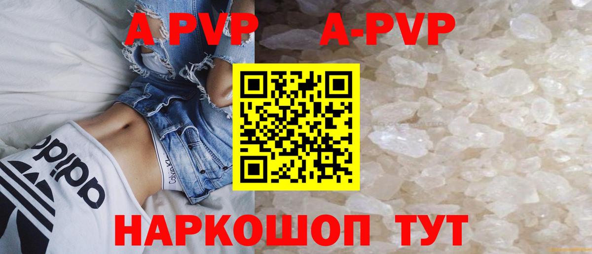A PVP СК КРИС Тейково