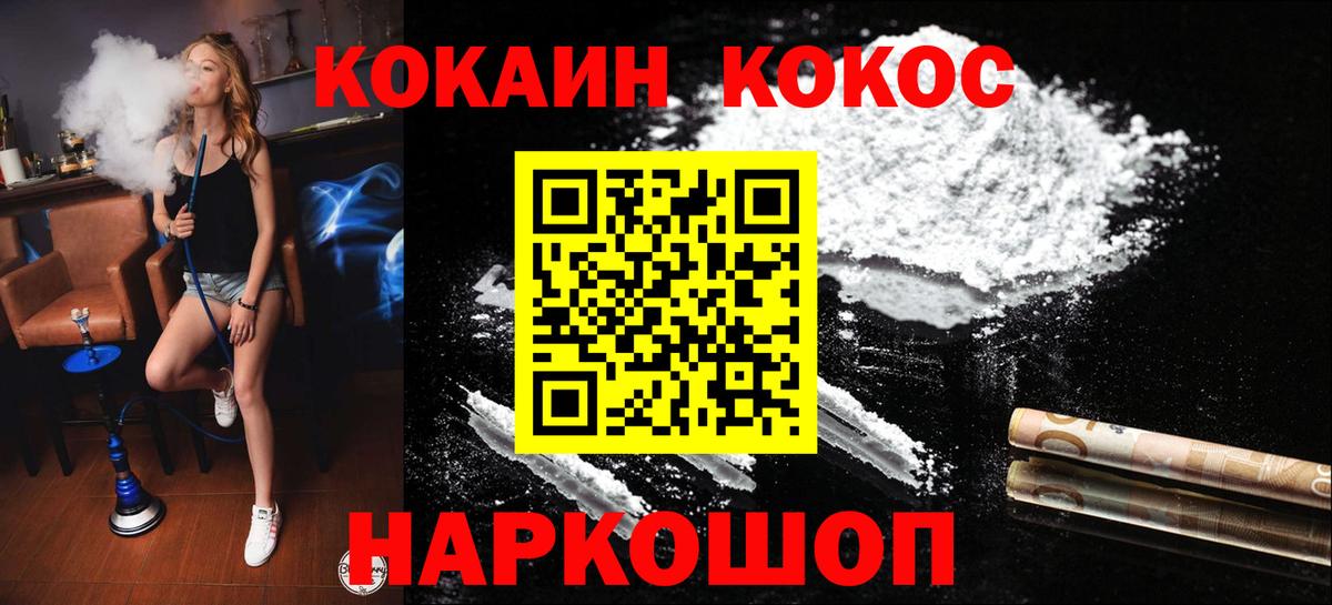 Cocaine Эквадор Тейково