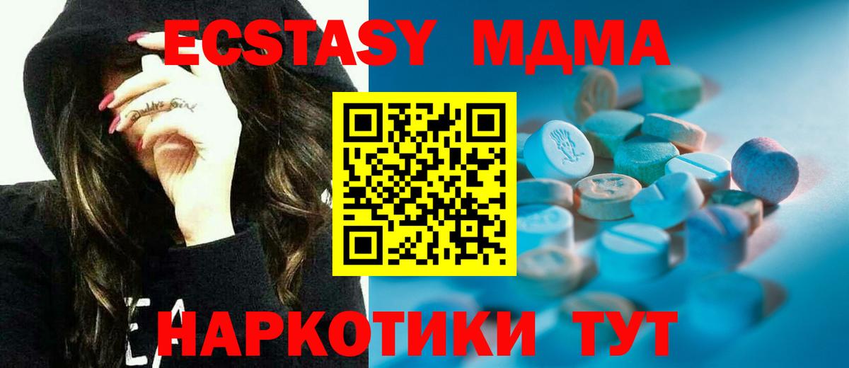 Экстази Philipp Plein Тейково