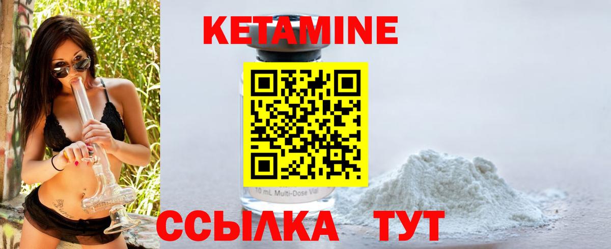 КОКАИН Тейково