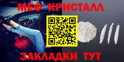 мефедрон VHQ Будённовск