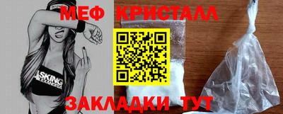 мефедрон VHQ Будённовск
