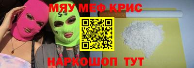 мефедрон VHQ Будённовск