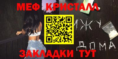 СК Бугуруслан