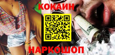 мефедрон VHQ Будённовск