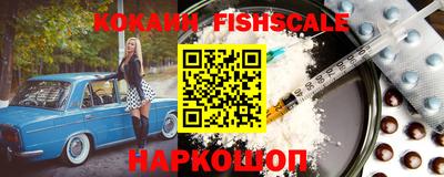 мефедрон VHQ Будённовск