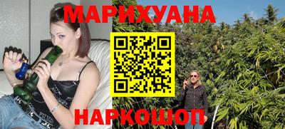мефедрон VHQ Будённовск