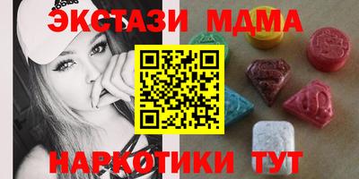 мефедрон VHQ Будённовск