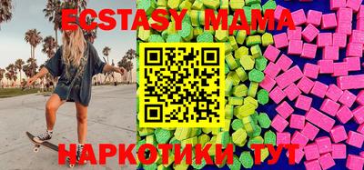 мефедрон VHQ Будённовск