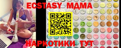 мефедрон VHQ Будённовск