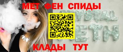 мефедрон VHQ Будённовск