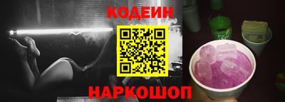 мефедрон VHQ Будённовск