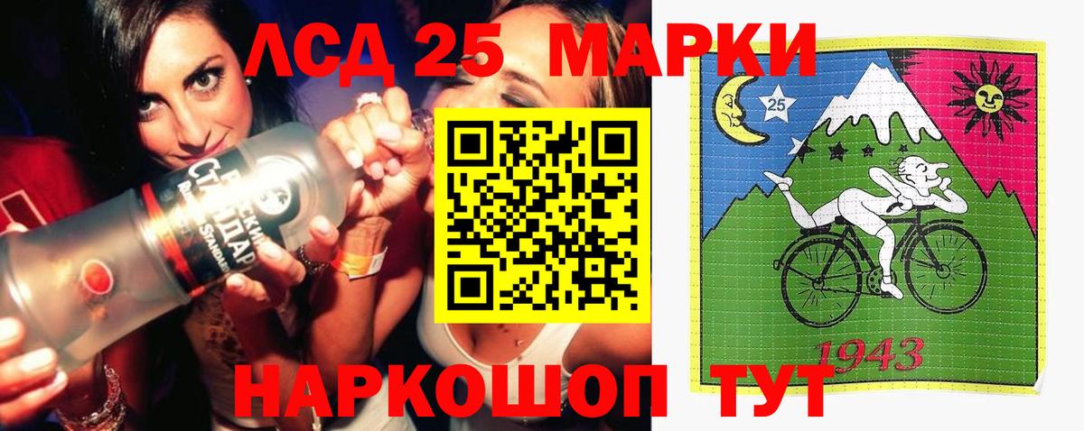 Лсд 25 экстази ecstasy Тейково