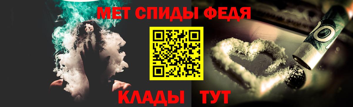 Тейково  МЕТАМФЕТАМИН мет  МЕТАМФЕТАМИН мет  Вход с VPN 