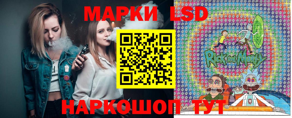 Тейково  Наркотические марки  Вход с VPN  Марки NBOMe 1,8мг 