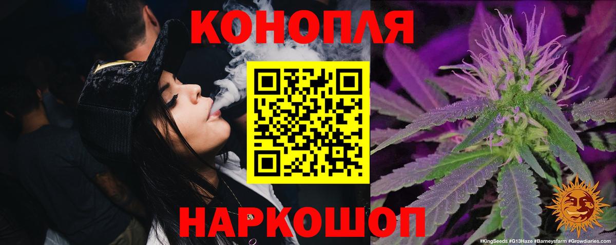 Шишки марихуана AK-47  Вход с VPN  Конопля MAZAR  Бошки марихуана Ganja  Тейково 