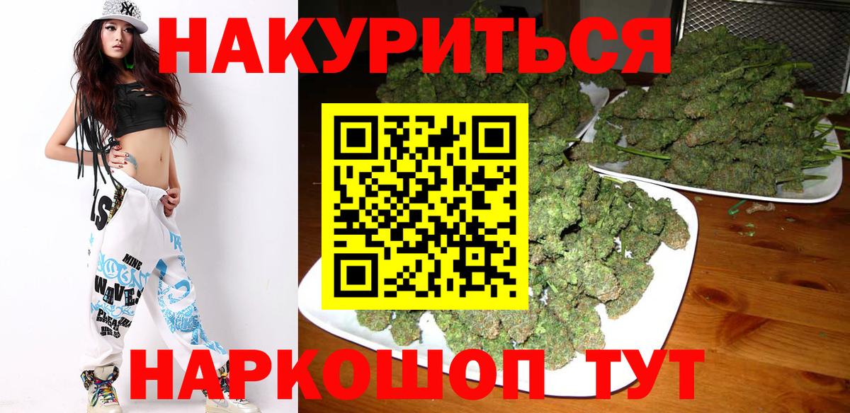Каннабис конопля Тейково